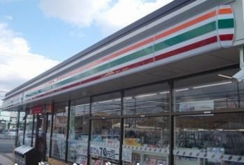 セブインイレブンまで1300m