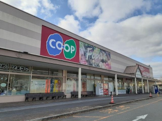 コープ龍野まで950m