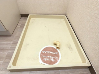 【その他設備】