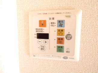 【その他設備】