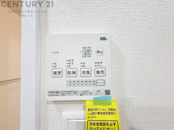 暖房機能があるため、冬場でも温かい浴室で入浴でき、乾燥機能があるため、水気を素早く取り除けます。また、換気機能があるため、湿気を素早く排出してカビや雑菌の発生を防ぐことができます。
