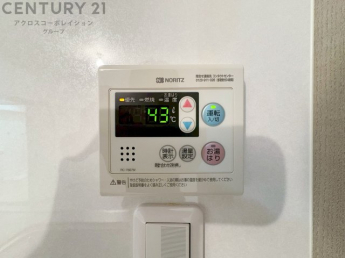 給湯器リモコン