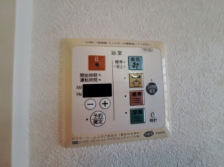 【その他設備】