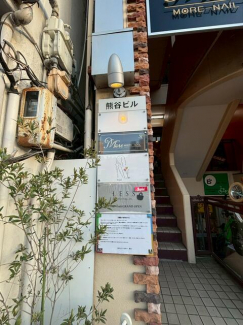 クマガイビルの画像