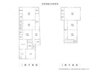 森上中古の画像