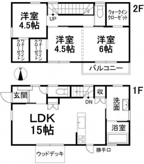 松山市久万ノ台の中古一戸建ての画像