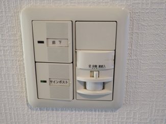 【その他設備】