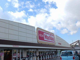 マックスバリュまで549m