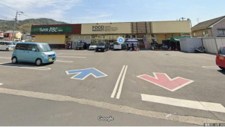 スーパーＡＢＣ桑原店まで1130m