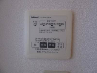 【その他設備】