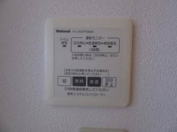 【その他設備】