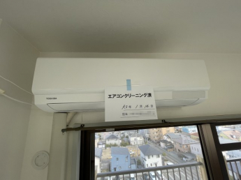 【その他設備】