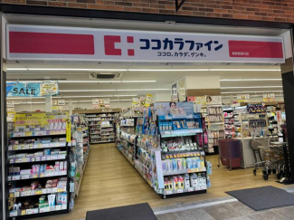 ココカラファイン阪神武庫川店まで465m