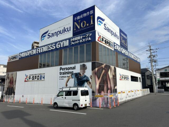 Ｐ・ＳＰＯ２４湯渡店まで220m