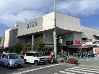 スーパーフジまで750m