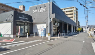ＳＵＰＥＲ　ＡＢＣ持田店まで38m
