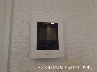 【その他設備】