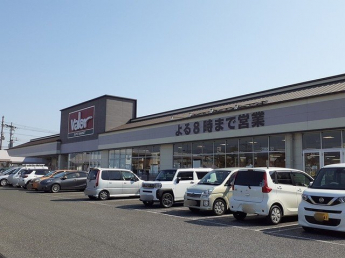 バロー南彦根店様まで2300m