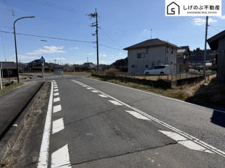 前面道路含む現地写真です。
