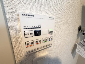 【その他設備】