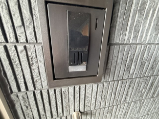 【セキュリティ】