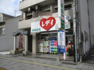 レデイ薬局日赤前店まで556m