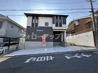 きれいな外観です