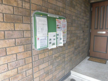 【エントランス】