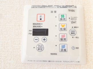 【その他設備】