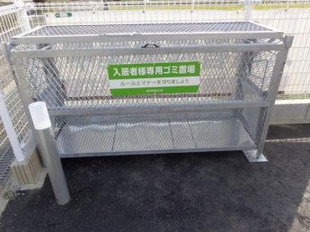 【その他共有部分】