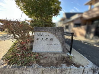 利便性と住環境のバランスが取れた甲子園口2丁目。駅近ながら落ち着きある街並みが魅力の土地です。戸建用地としておすすめで、ライフスタイルに合わせた住まいが叶います。