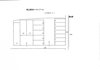 横山駅前モータープールの画像