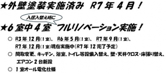 姫路市御立中４丁目のアパートの画像