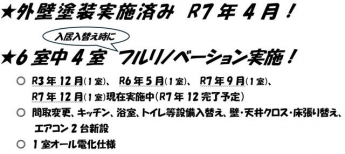 姫路市御立中４丁目のアパートの画像