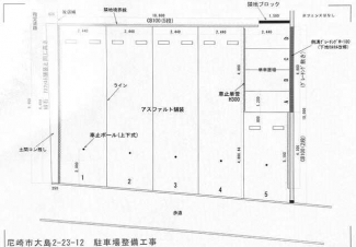 髙寺モータープール大島の画像