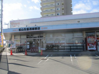 松山生協西雄郡店まで812m