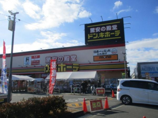 ドン・キホーテ松山店まで1215m