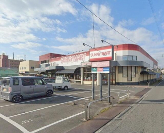 サニーマート森松店まで1103m
