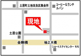 土居町パーキングの画像