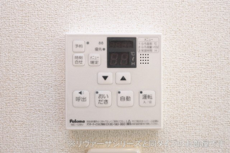 【その他設備】