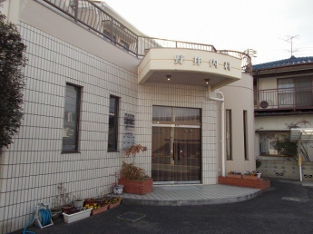 野井内科様まで350m