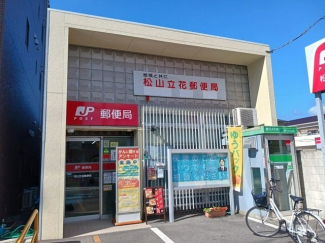 立花郵便局様まで750m