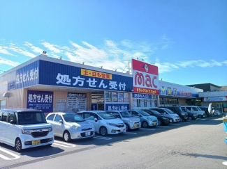 ｍａｃ久米店様まで500m