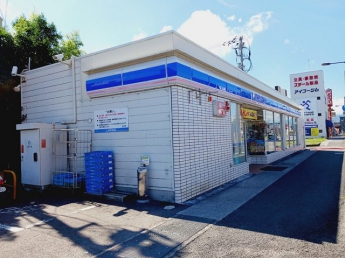 ローソン小栗３丁目店様まで300m
