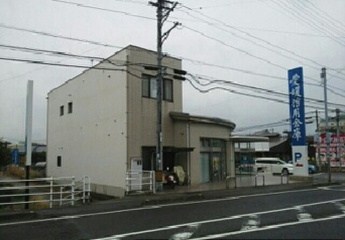 愛媛信用金庫垣生支店様まで850m