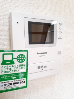 【その他設備】