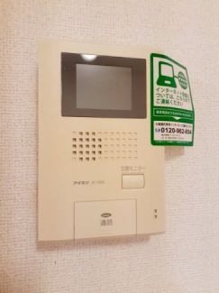 【その他設備】