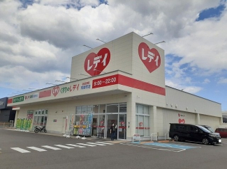 くすりのレデイ問屋町店様まで550m