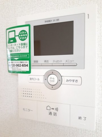 【その他設備】