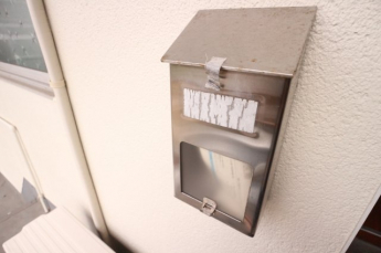 【セキュリティ】